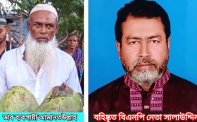 সালাউদ্দিনের হামলায় আহত ফুটপাতের ডাব বিক্রেতা নয়ন